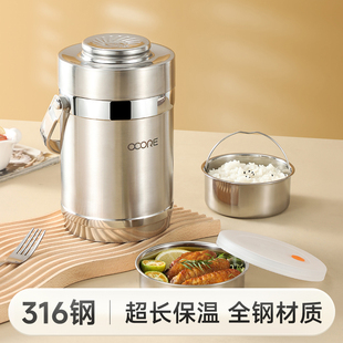 316不锈钢超长保温饭盒保温桶24小时大容量学生食品级上班族带饭
