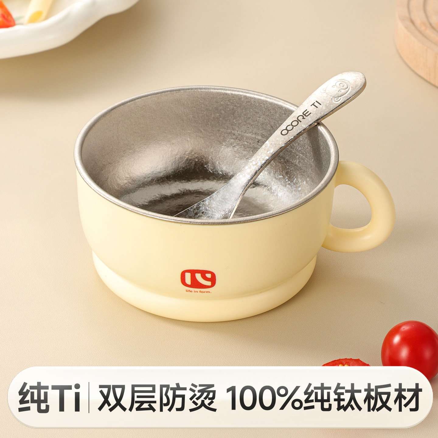 纯钛儿童碗吃饭碗宝宝吃饭专用碗防摔防烫辅食碗家用汤碗饭碗
