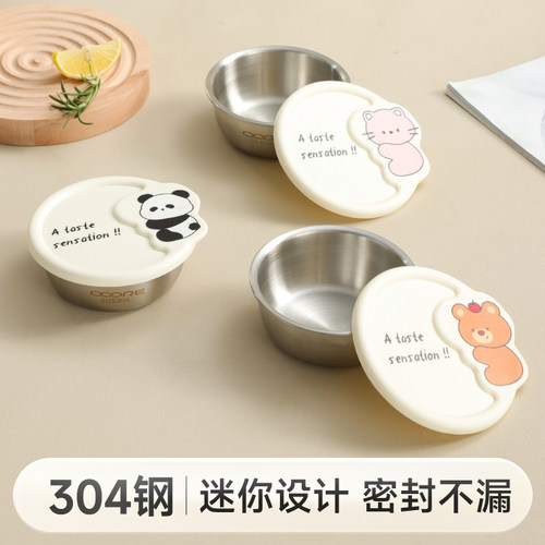 物芯质造304不锈钢辅食碗