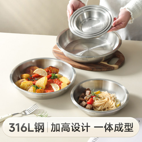 物芯质造316L不锈钢盘子