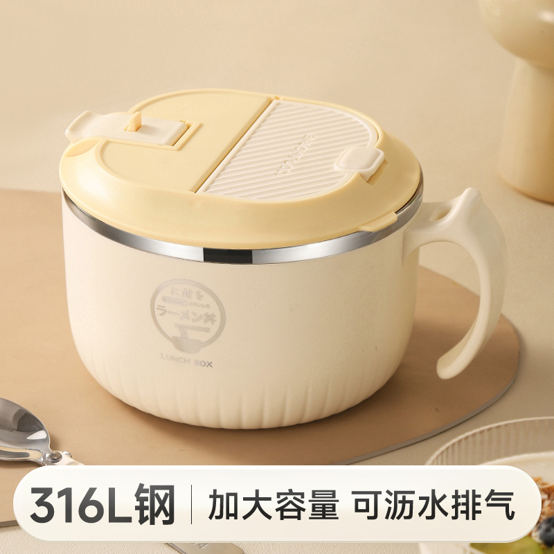 物芯质造316L不锈钢泡面碗