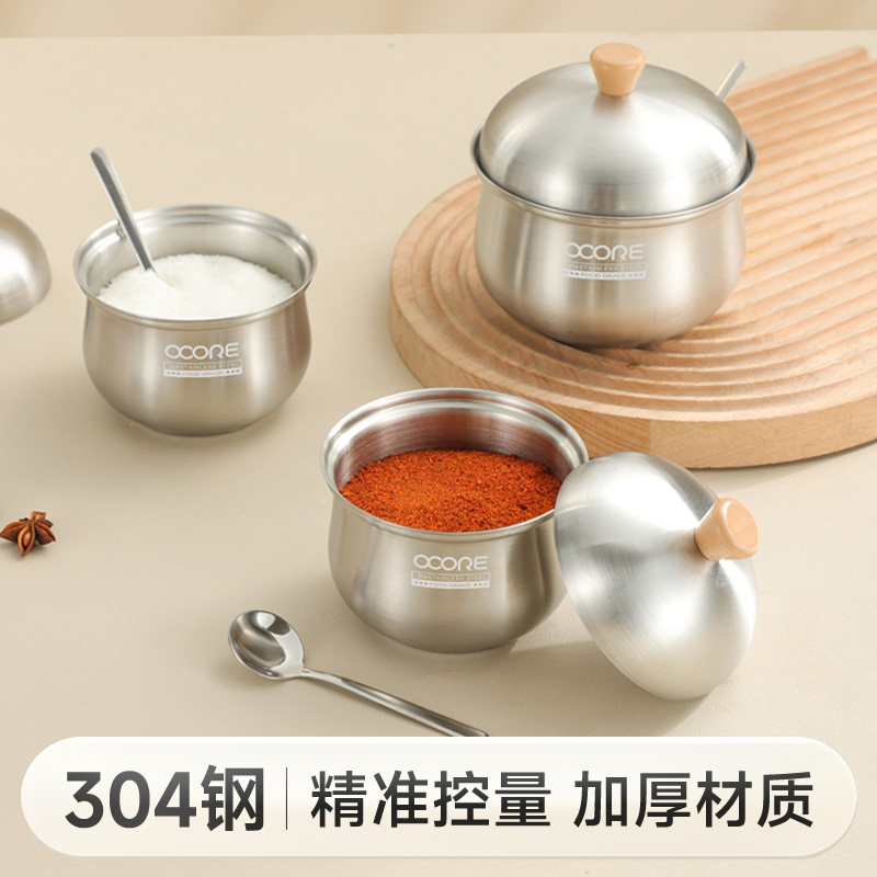 304不锈钢辣椒油专用罐家用油泼辣子罐厨房红油调料罐猪油罐子