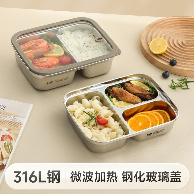316L不锈钢分格饭盒玻璃盖餐盒上班族便当盒微波炉加热密封饭盒