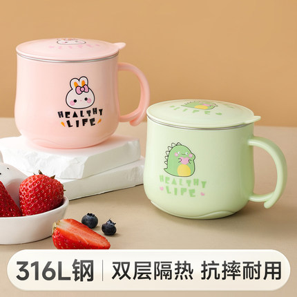 儿童水杯316不锈钢家用防摔带盖口杯宝宝幼儿园喝水直饮杯子夏天