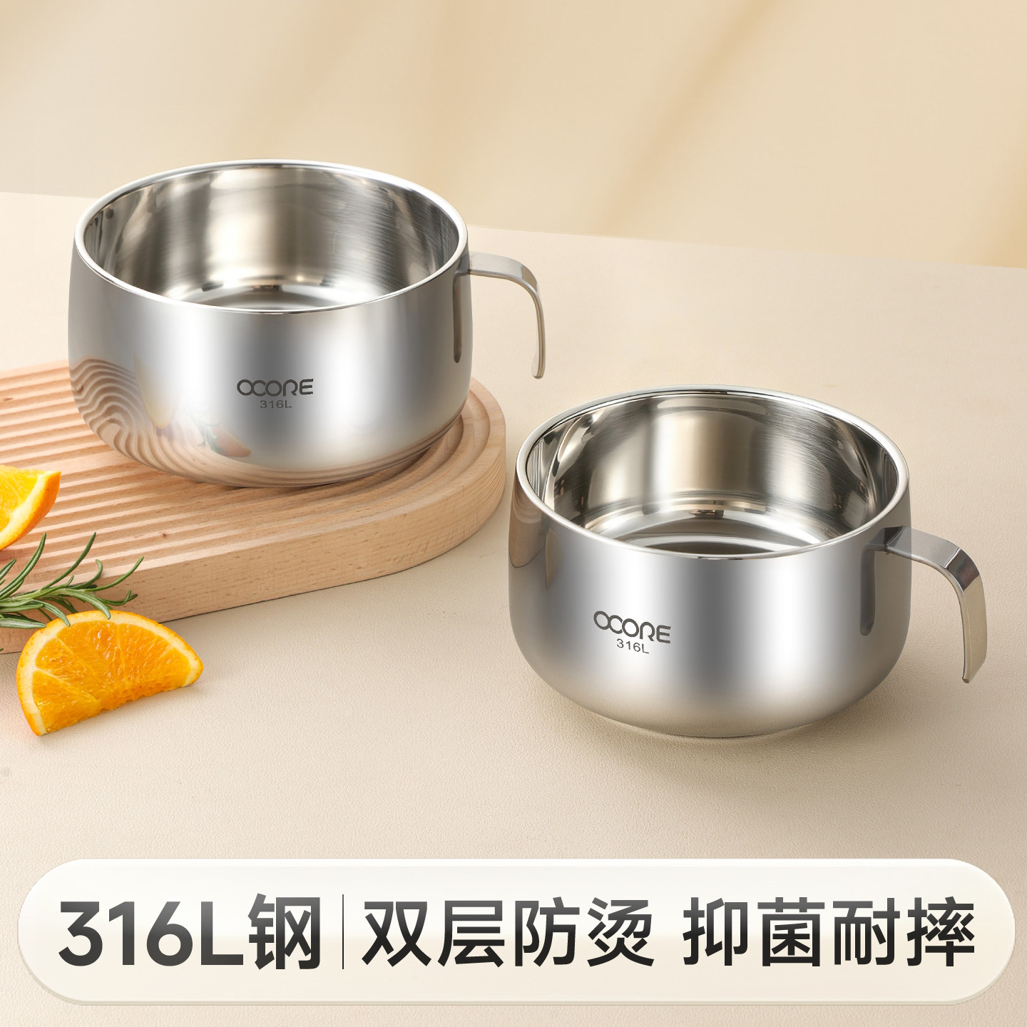 物芯质造316L不锈钢儿童碗图片
