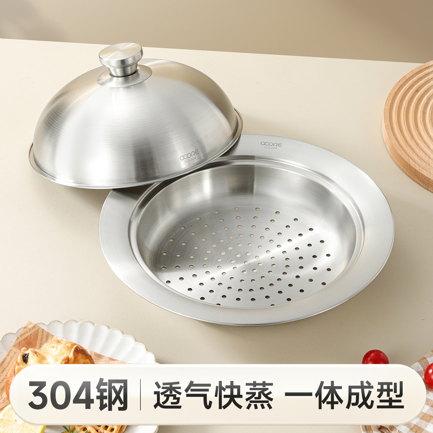 304不锈钢蒸盘厨房炒锅炖锅蒸格家用圆形飞碟蒸笼屉蒸架蒸菜专用