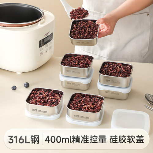 物芯质造316L不锈钢分装盒