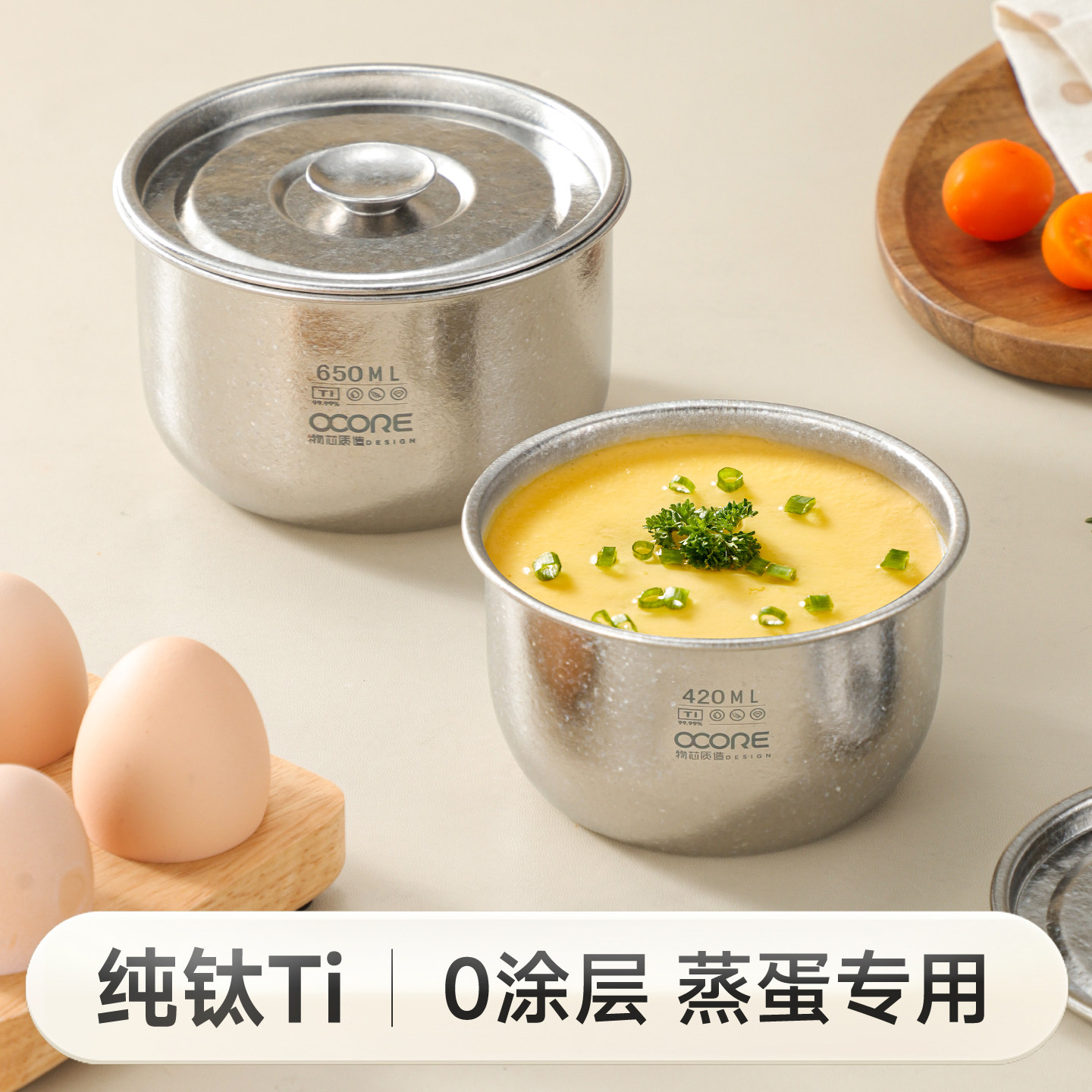 纯钛蒸蛋碗家用辅食碗带盖炖盅蒸米饭抗菌儿童碗户外露营蒸煮汤碗