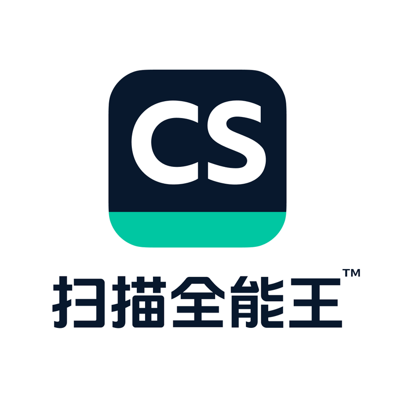 CS扫描全能王CamScanner团购定制