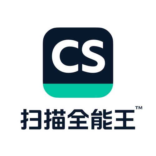CS扫描全能王CamScanner团购定制