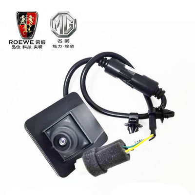 名爵GSZS倒车影像后摄像头原厂