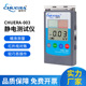 CHUERA 静电检测仪 创时代静电测试仪器便携非接触式