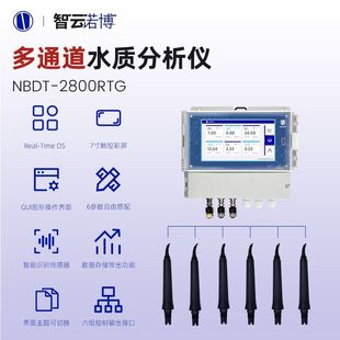 上海诺博多通道PH水质检测仪RS485输出PH传感器供水酸度检测仪