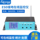 创时代ESD490D智能联网接地监控仪实时数显阻值手腕带静电监控仪