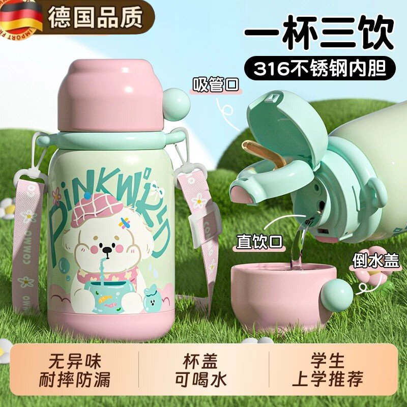 德国儿童保温水杯男女孩2026新款幼儿园小学生专用壶宝宝吸管杯子