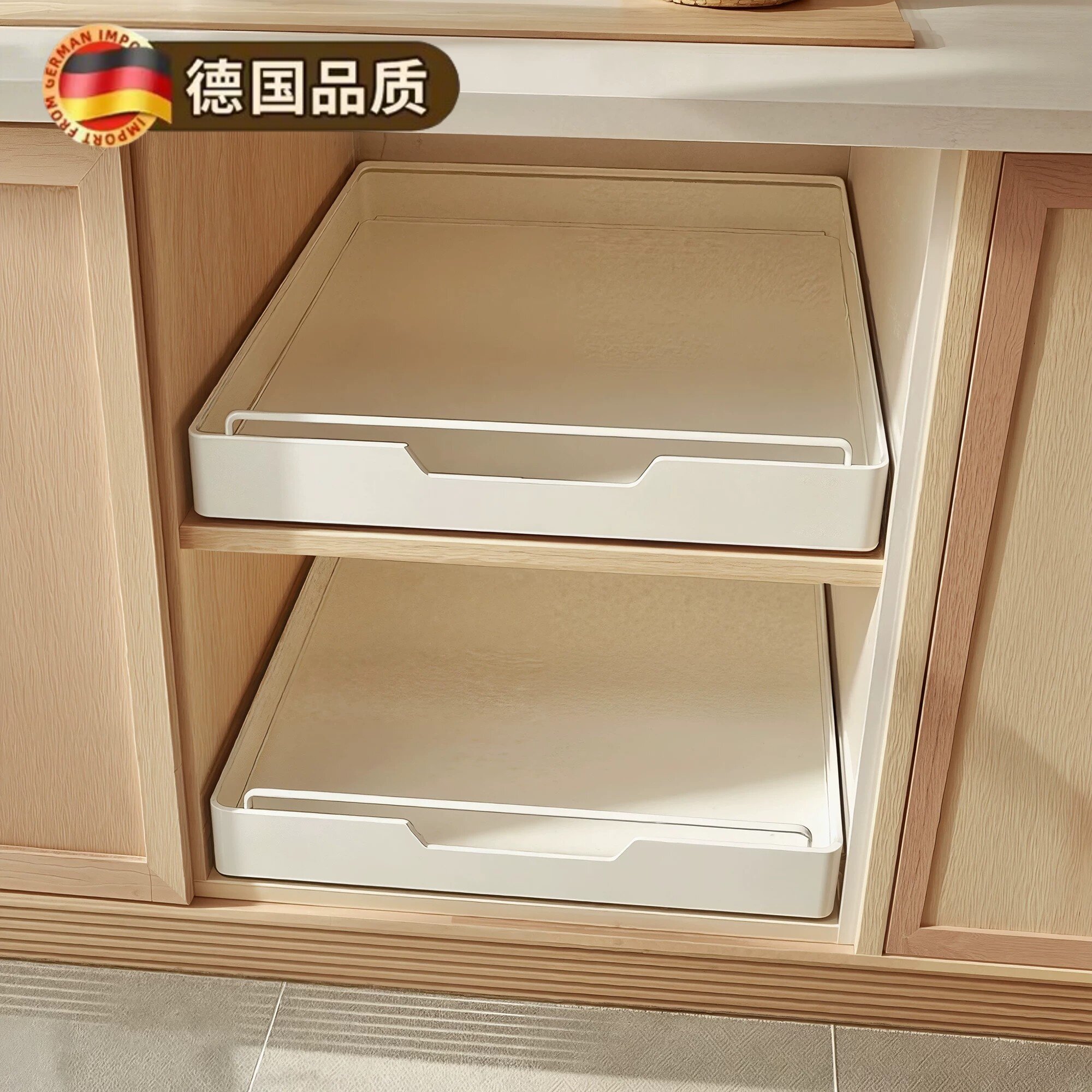 德国厨房抽拉式置物架家用橱柜