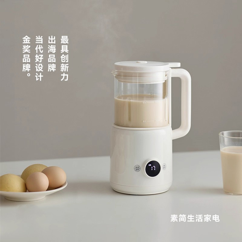 德国迷你多功能豆浆机无渣免过滤小型破壁机家用全自动静音新款