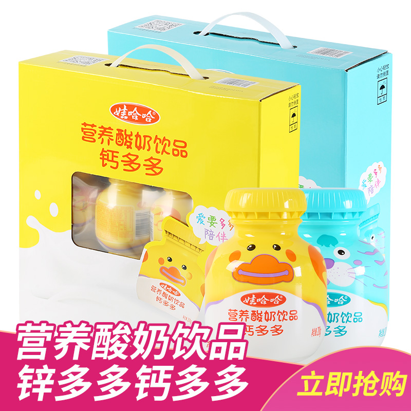 娃哈哈鋅多多鈣兒童補鈣營養早餐