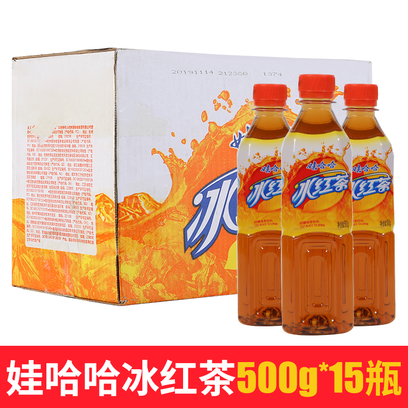 娃哈哈冰红茶500g*15瓶