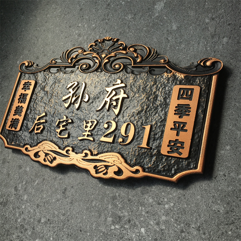 亚克力门牌号码牌尺寸可定制订制
