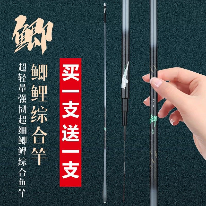 鲫鱼竿邓刚官方正品超细超轻长节手竿台钓竿轻量小综合杆新手套装