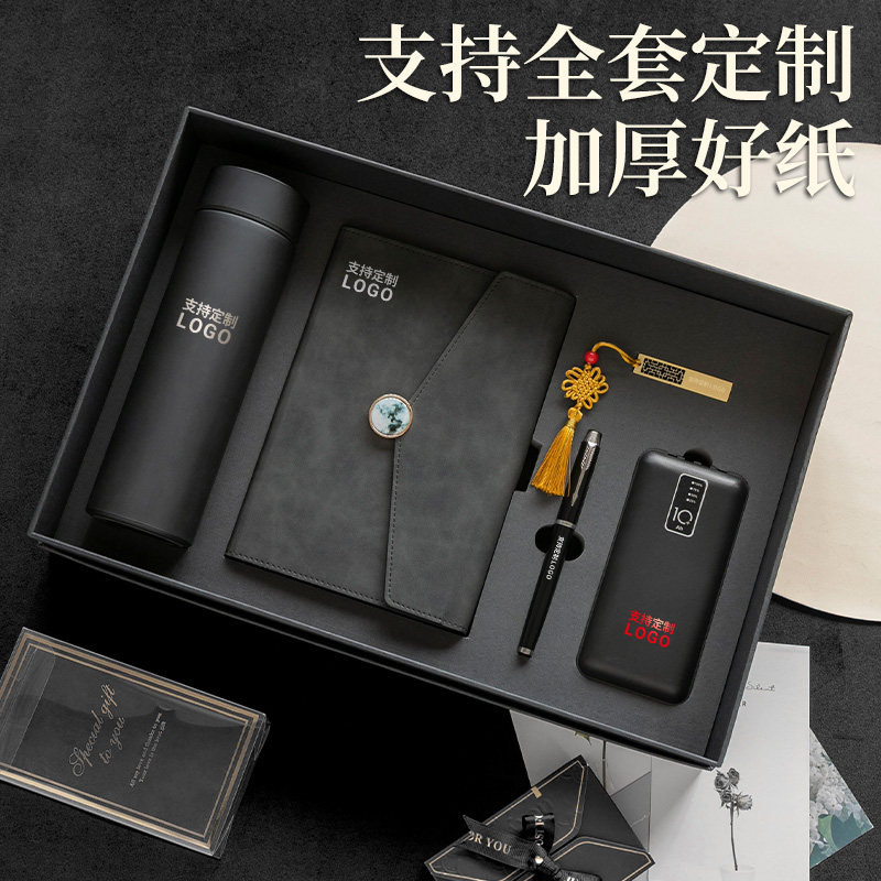 商务伴手礼定制笔记本礼盒可印logo公司企业年会礼品店庆开业礼物