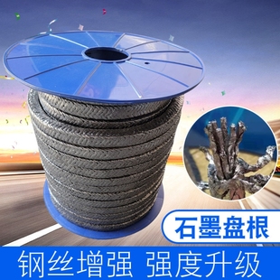 石墨盘根3*3高压柔性密封垫圈耐高温膨胀镍丝石棉条阀门填料环绳