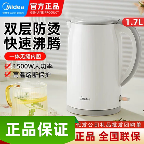 Midea/美的 SH17M301a大容量放干烧家用自动断电宿舍用