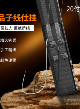 宁断不直超耐磨子线加固处理锋利