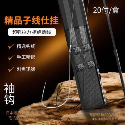 宁断不直超耐磨子线加固处理锋利