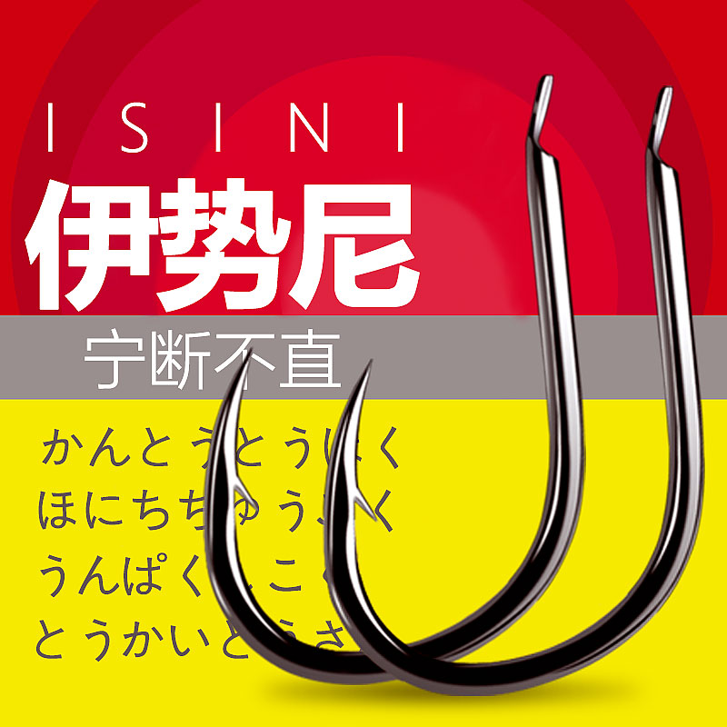 草鱼螺丝青鱼钩宁断不直超轻超硬