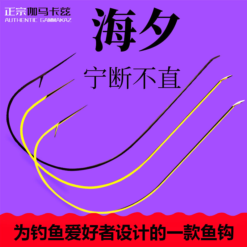 高碳钢110c鱼钩细条海夕宁断不直