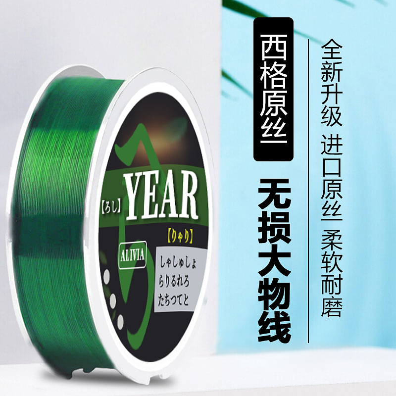 低延展鱼线不打卷耐磨切水快原丝