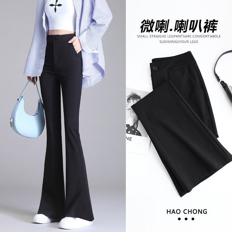 黑色喇叭裤女高腰显瘦2026年春夏新款微喇西装裤显瘦拖地马蹄裤女