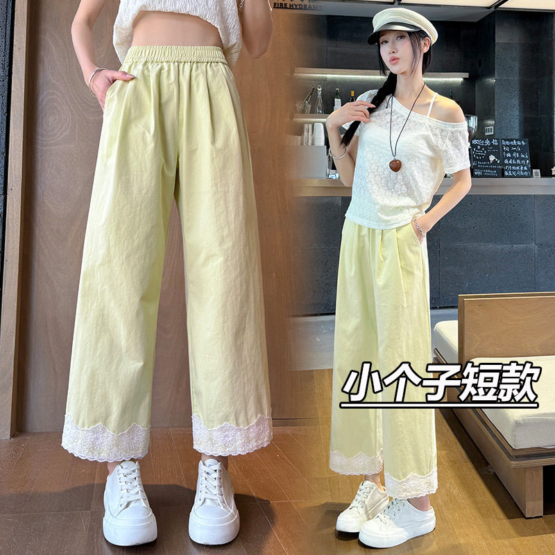 粉色蕾丝花边阔腿裤女生秋季2025年新款高腰显瘦小个子直筒休闲裤