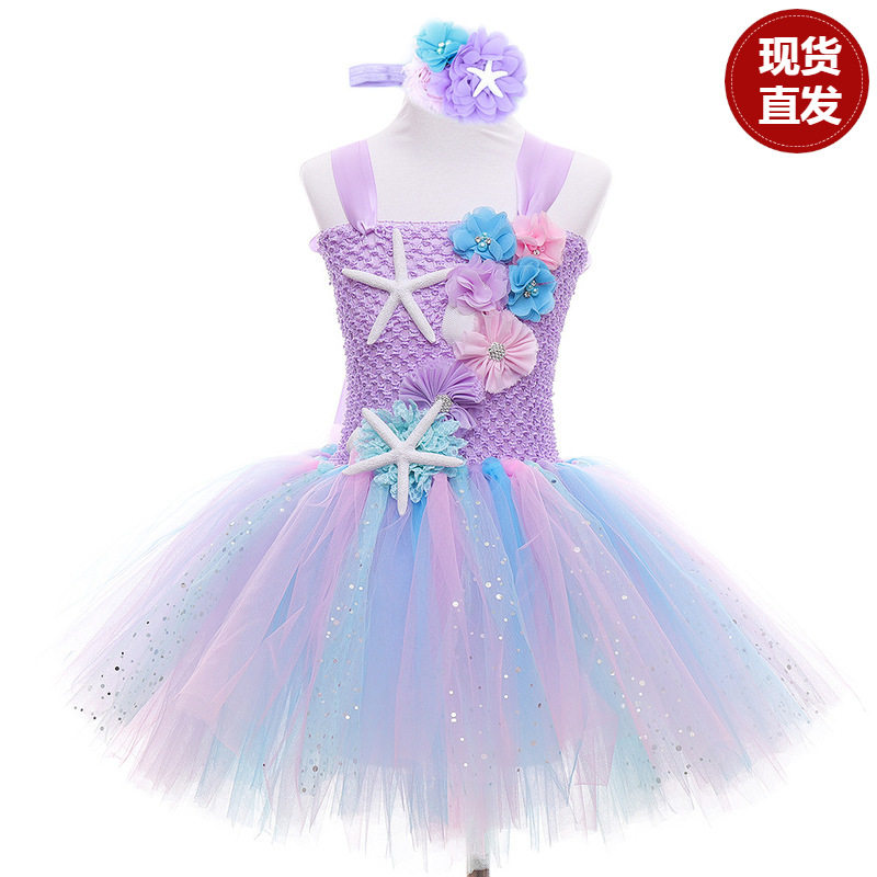 美人鱼cosplay儿童公主裙中小童节日演出礼服女童Mermaid蓬蓬裙