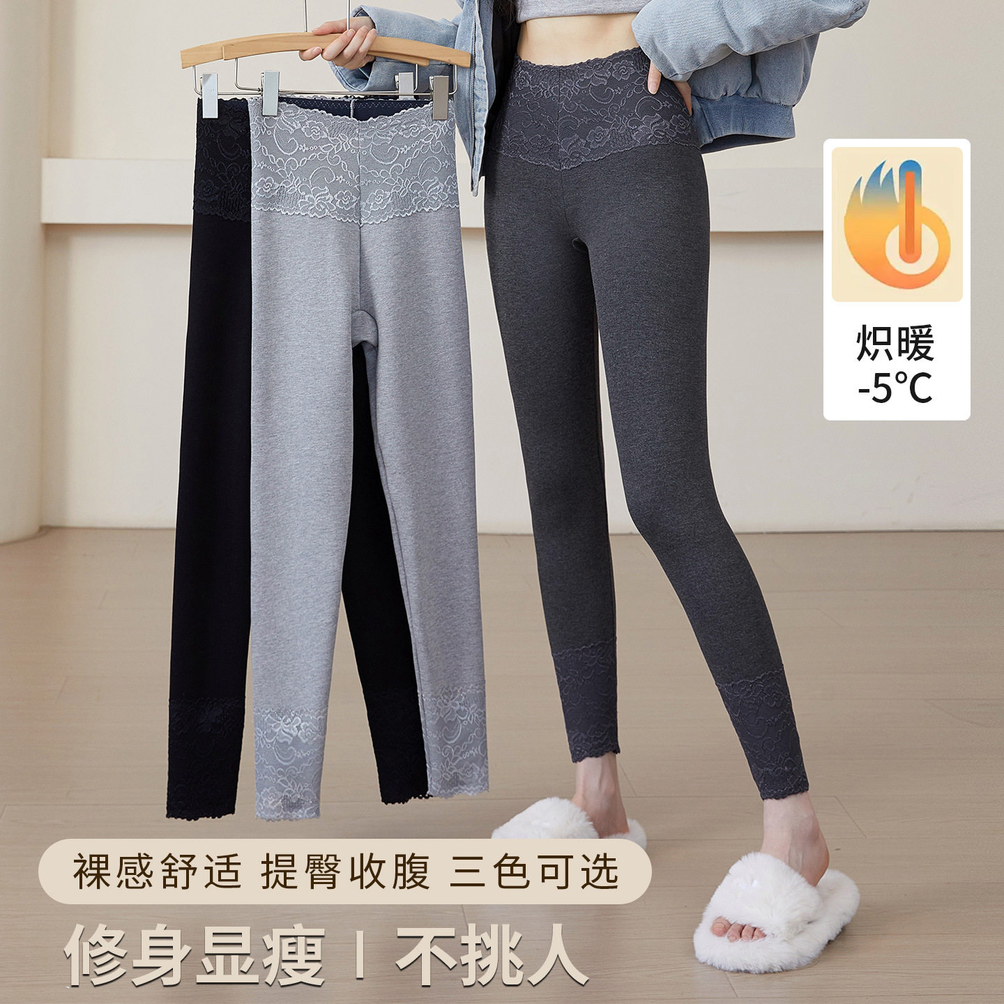云感珠花绒打底裤女2026秋冬加绒高腰显瘦可外穿弹力保暖蕾丝秋裤