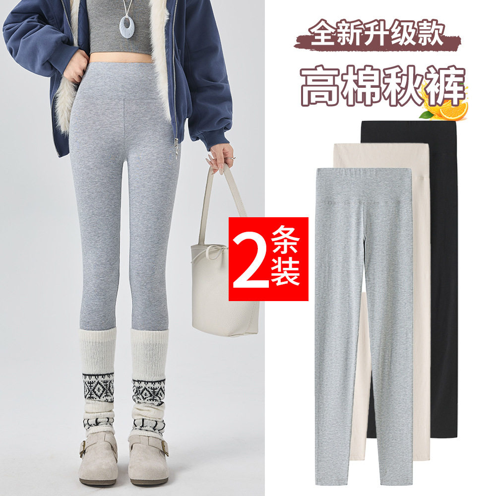 纯棉打底裤女外穿春秋季薄款秋裤高腰弹力大码灰色紧身显瘦九分裤