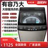 >.长虹13/12/15公斤全自动洗衣机10/9kg热烘干家用滚筒大容量洗衣
