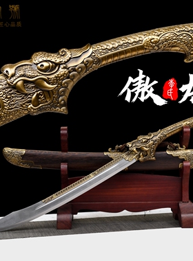 龙泉刀剑手工制作绣春刀一体傲天牛尾刀长刀高锰钢武术收藏未开刃