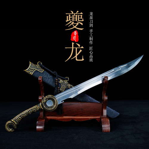 龙泉宝刀高锰钢绣春刀未开刃