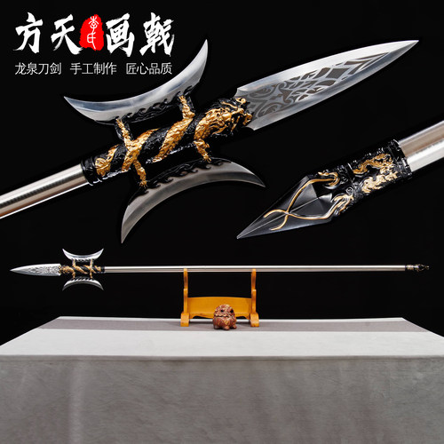 方天画戟高锰钢长戟双龙长枪长矛