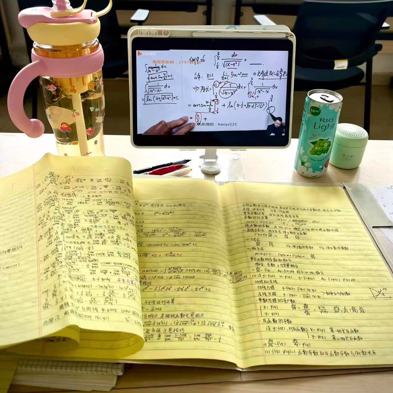 kaisa凯萨A3拍纸本题草稿本图片