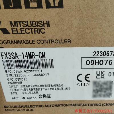 拍前询价:三菱plc FX3SA-14MR-CM问客户168!