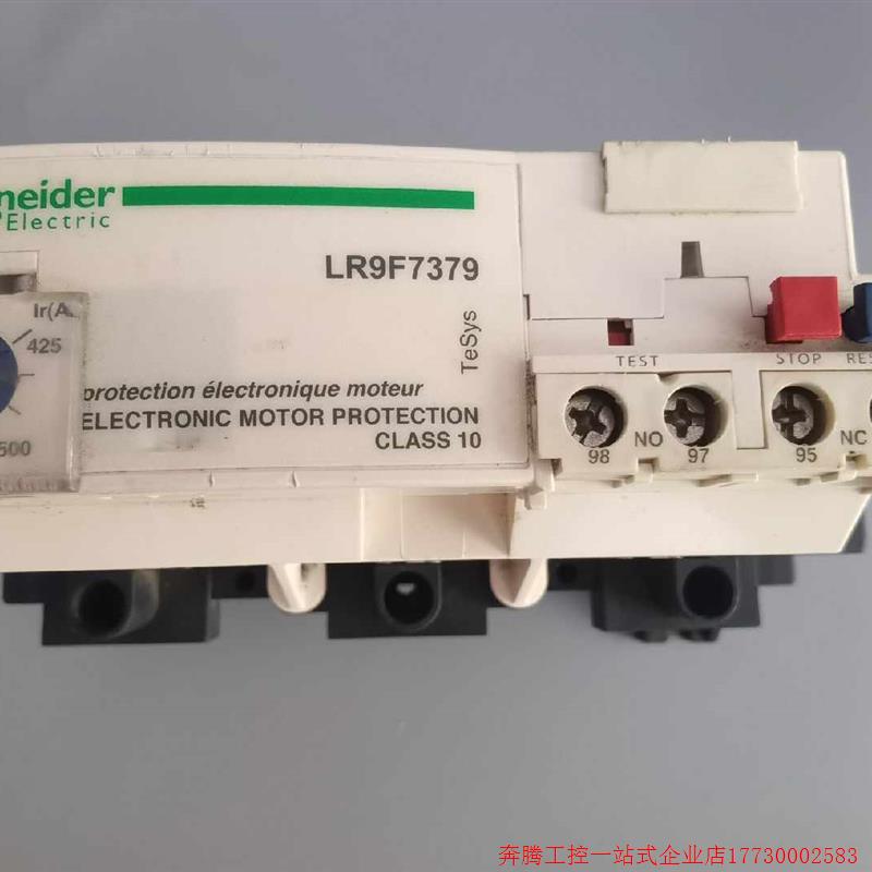 拍前询价:施耐德过载过热继电器 LR9F7379 300~500A 拆机