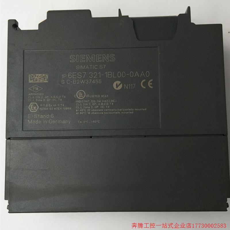 拍前询价:SM321数字量输入模块 6ES7 321-1BL00-0AA