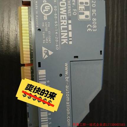 拍前询价:(议价)贝加莱X20BC8083   powerlink模块,充新成