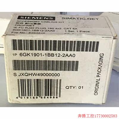 拍前询价:6GK1901-1BB12-2AA0  180°/度 工业以太网插头4x2 RJ4