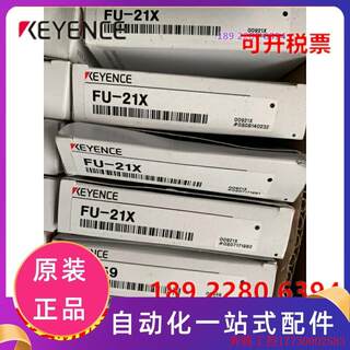 拍前询价:正品KEYENCE FU-21X 质保一年光纤M3同轴线 基恩士原装