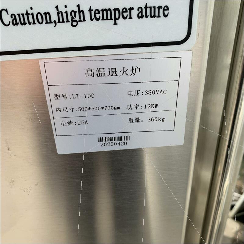 拍前询价:(议价)不锈钢高温烘箱实验室电热恒温干燥箱工业烤箱电